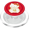 image:imageHello Kitty Lunar New Year Lucky Pig PopSockets MagSafe PopGrip for iPhoneMagSafe